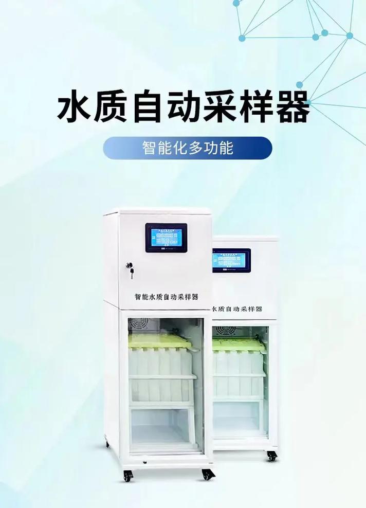 自動(dòng)采樣儀器儀表 專業(yè)生產(chǎn)廠家如何實(shí)現(xiàn)價(jià)格優(yōu)惠與節(jié)能環(huán)保雙贏